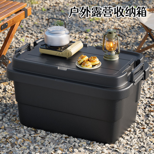 户外露营箱收纳箱汽车后备箱收纳