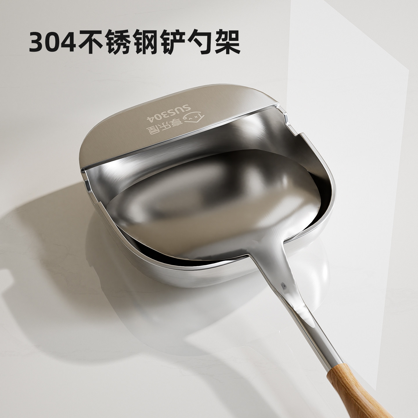 整理师推荐304不锈钢锅铲架厨房台面勺子铲子置物架锅盖架收纳架,厨房/烹饪用具,厨房置物架/置物柜/角架,淘宝优惠券,粉丝福利购,淘宝优惠卷