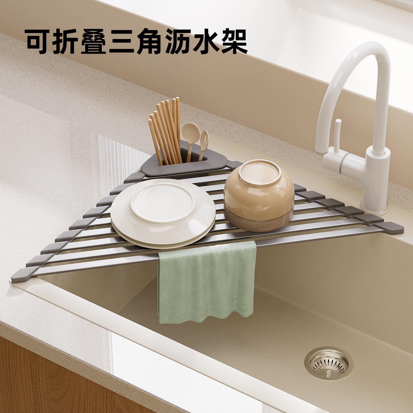 厨房沥水架水槽置物架水池洗碗池图片