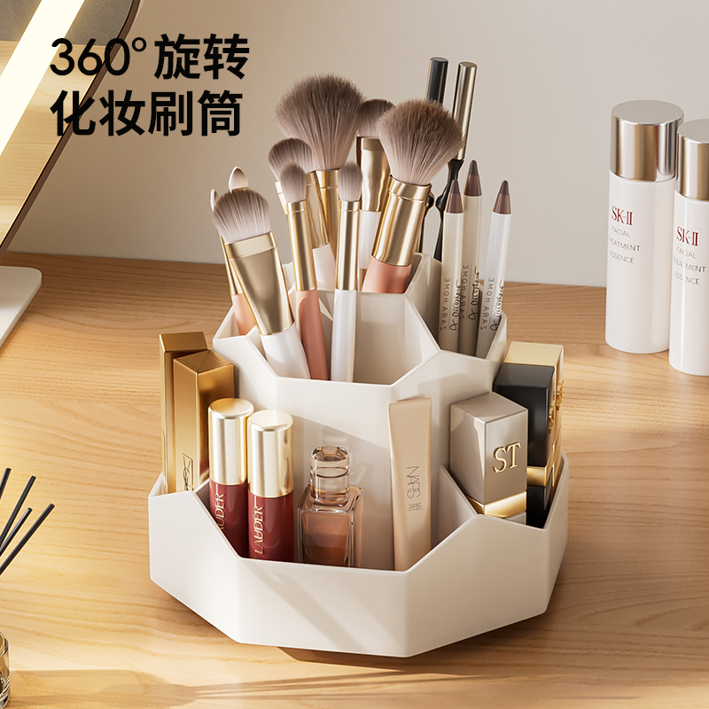 整理师推荐旋转化妆刷收纳筒口红收纳盒香水桌面分格梳妆台高级感