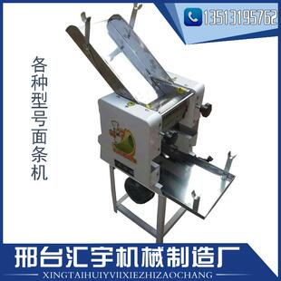 40、60、125小型电动压面条机单组商用轧面机刀手动切面器面食