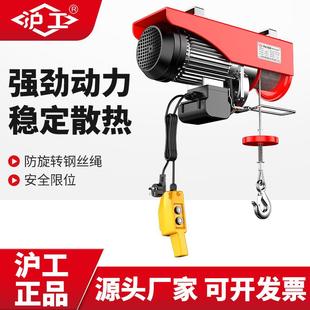 厂家微型电动葫芦可移动升降微型小吊机家用提升机行车起重机