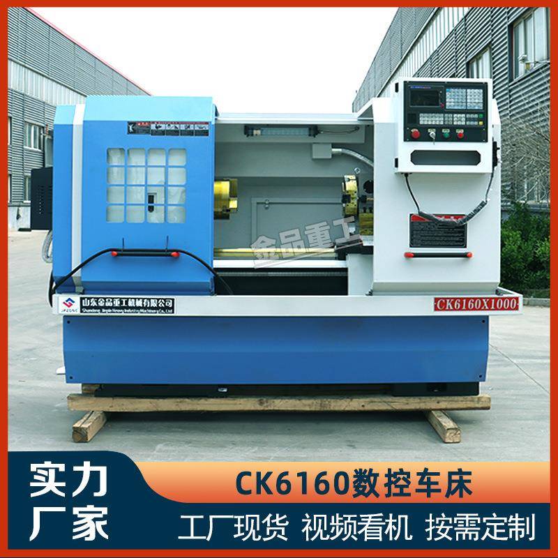 【】CK6160X1500卧式数控车床整体床身全自动车床6160