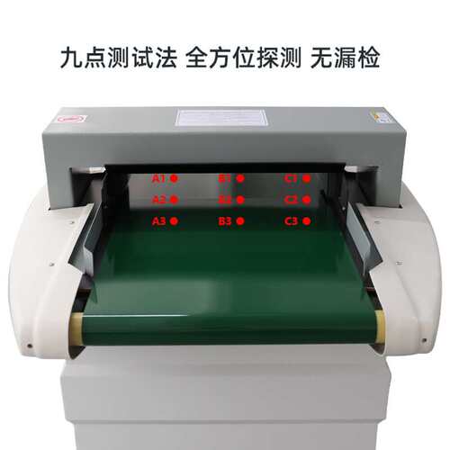 金属断针检测探测仪器玩具厂木材验针机纺织被子毛毯服装厂检针机