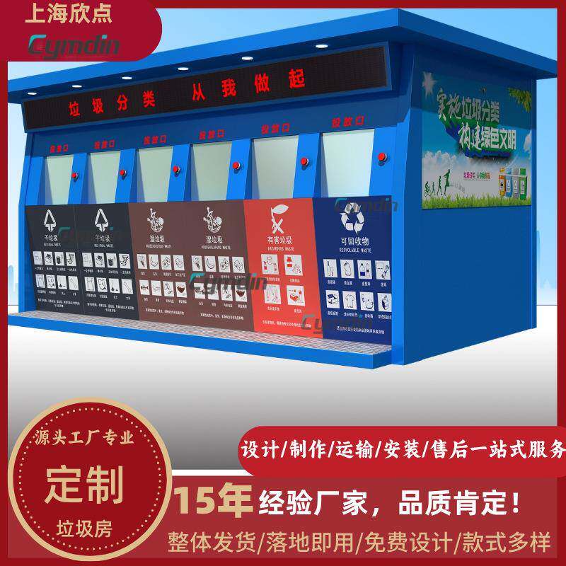 户外执勤保安值班岗亭小区物业门卫保安岗亭传达室岗亭厂家