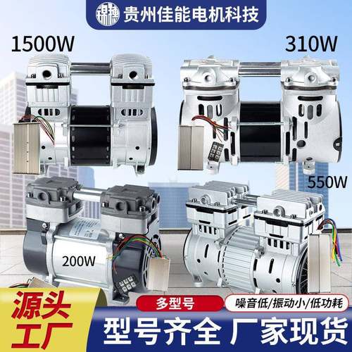 12V24V48V72V车载直流压缩机静音无油微型气泵小型空压机