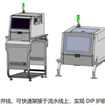Dip插件炉前AOI 一机多用动态检测数据追溯 DIP炉前插件检测