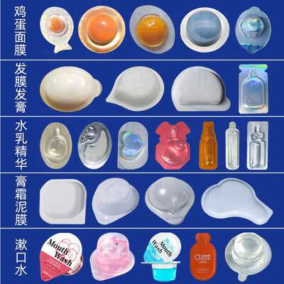 跨境专供整套生产线分装铝塑泡罩包装机胶囊丸药片糖果奶片泡罩机