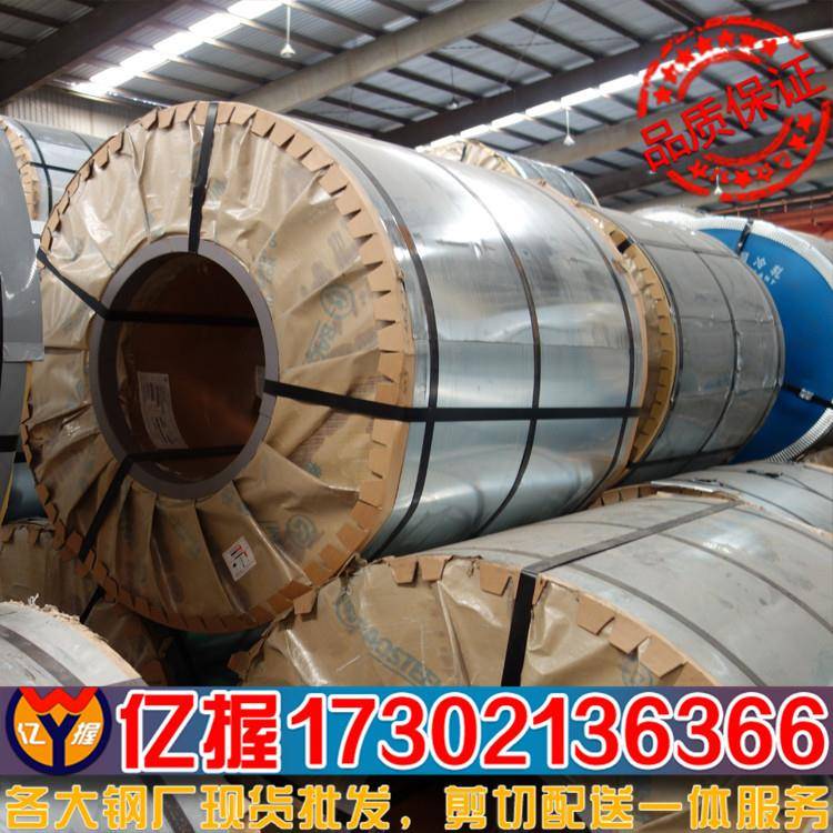 【亿握实业】高锌层无花无油热镀锌板S280GD+Z可定尺开平