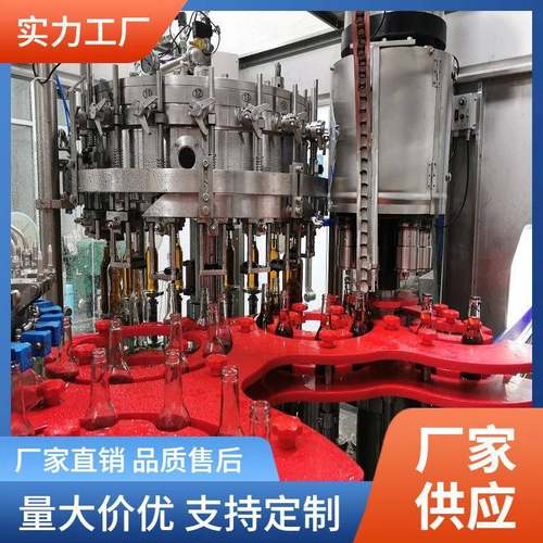 汽泡酒水自动生产线含气碳酸饮料等压灌装线带气饮料整线生产厂家