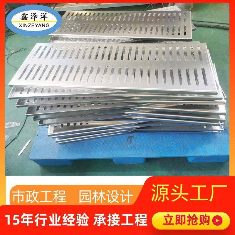 201厨房不锈钢雨水篦子304不锈钢户外下水道排水沟地沟盖板厂家,基础建材,排水沟槽/盖板,淘宝优惠券,粉丝福利购,淘宝优惠卷