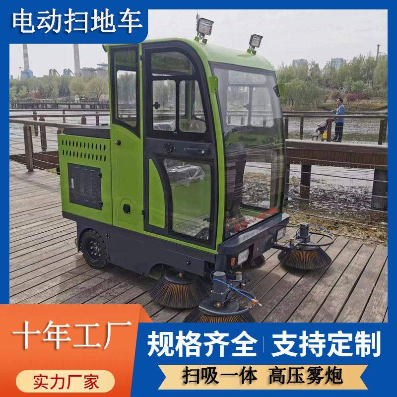 工厂车间物业扫地机室内外环卫道路清扫车驾驶室全封闭电动扫地车