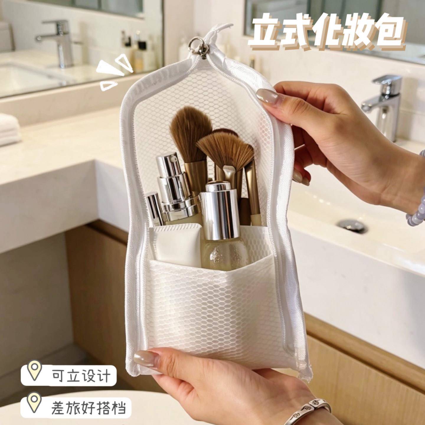 化牙妆刷收纳包立体式化妆品牙刷膏收纳整理随身可携式旅出行差新