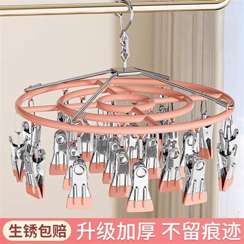 袜子晾晒架家用晾衣架不锈钢防风夹子带挂凉内衣夹架子晒袜子神器