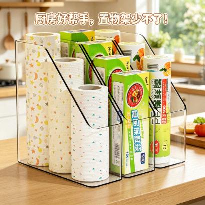 保鲜膜收纳架厨房橱柜置物盒塑料袋垃圾袋透明整理保鲜袋收纳神器