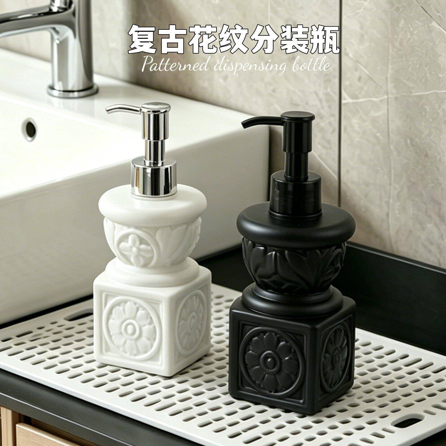 创意复古室花纹皂液瓶家用洗手液分装高级感按压化妆室浴乳瓶液瓶