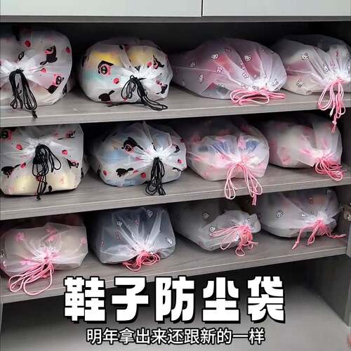 鞋袋家用防防霉防尘鞋子收纳袋子旅行可携式包装鞋子束抽绳潮口密