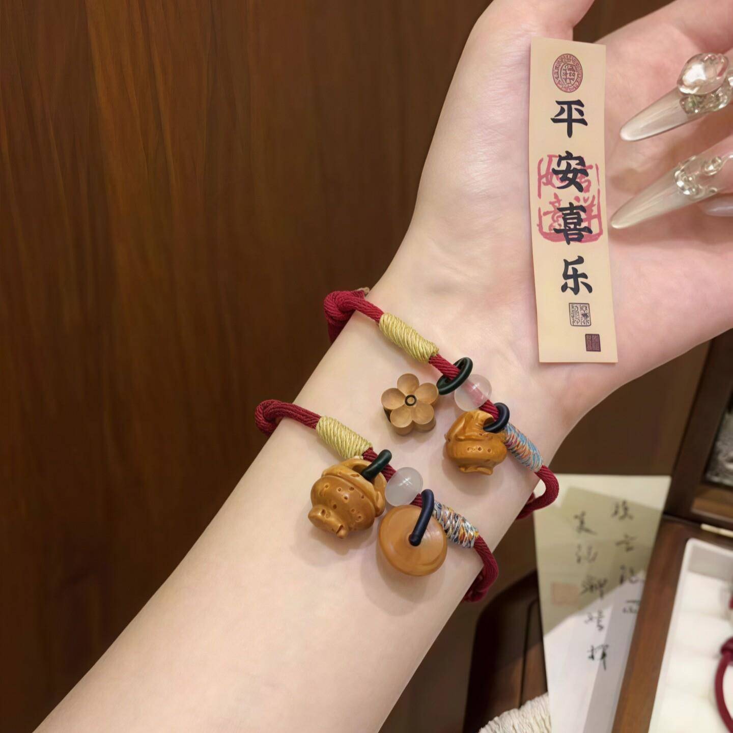 桃篮手錬工编织端节午五彩绳男手女通用本命年传统红色平安扣手绳