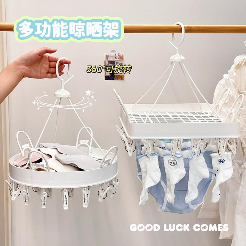 多功能晾晒架鞋子袜子多夹子用晾鞋挂内衣内裤家防风夹防滑晾衣架