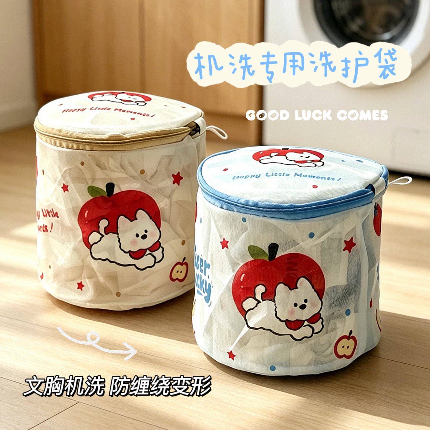 护洗袋衣物文胸洗内衣洗滚衣袋过滤网袋筒衣机专用防变形洗护袋