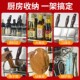 不锈钢厨房整理置物架橱柜台面调味品收纳架多层调料架多功能刀架