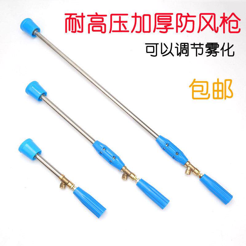 农用喷药机喷头连喷杆喷枪高压泵喷雾枪加厚可调节远程带防风喷枪