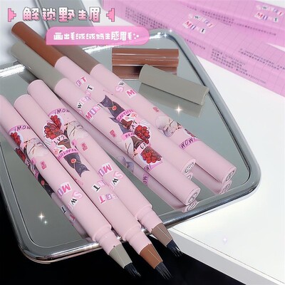 SWEETMINT小画家水眉笔持久不掉色根根分明不易晕染野生眉