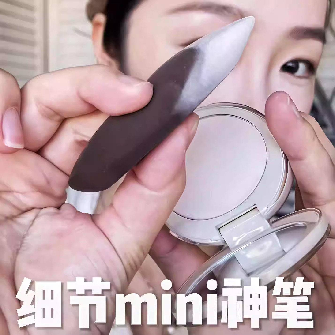液化妆专用!切面粉扑美妆蛋不易吃粉底师腮红干湿两用定妆超好用
