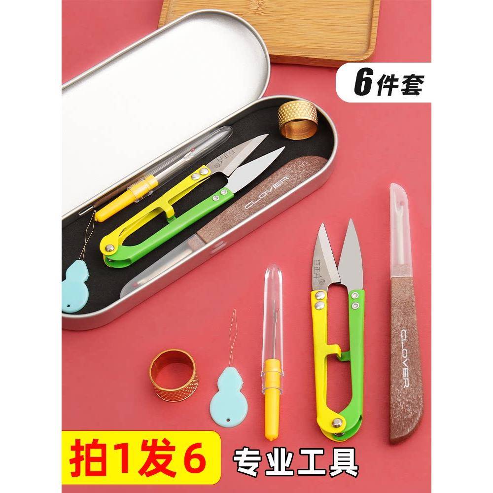 专业具6件套拆线神刀拆线器拆标拆衣服挑线器工大号十字绣拆线器