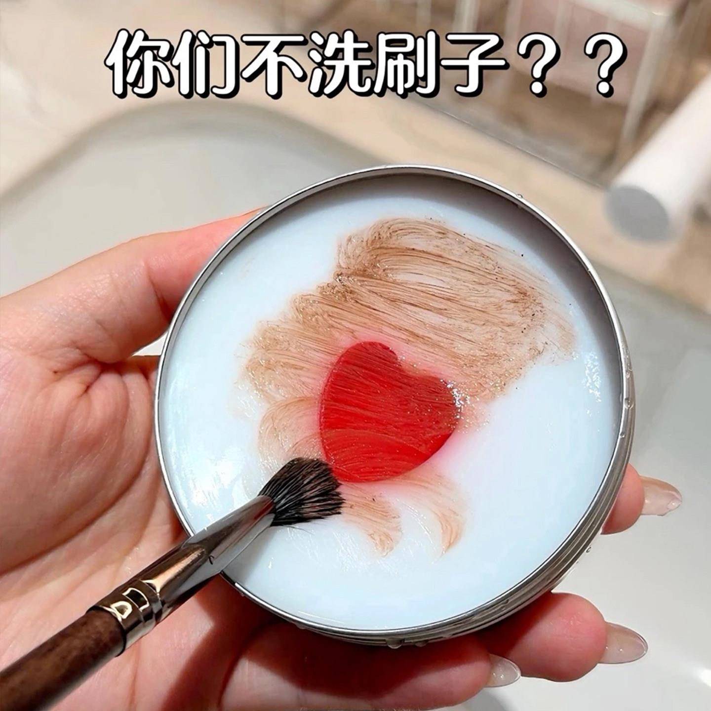 化刷清彩洗神器洗刷皂清洁粉扑美妆妆蛋工具刷子妆刷剂化妆品专用