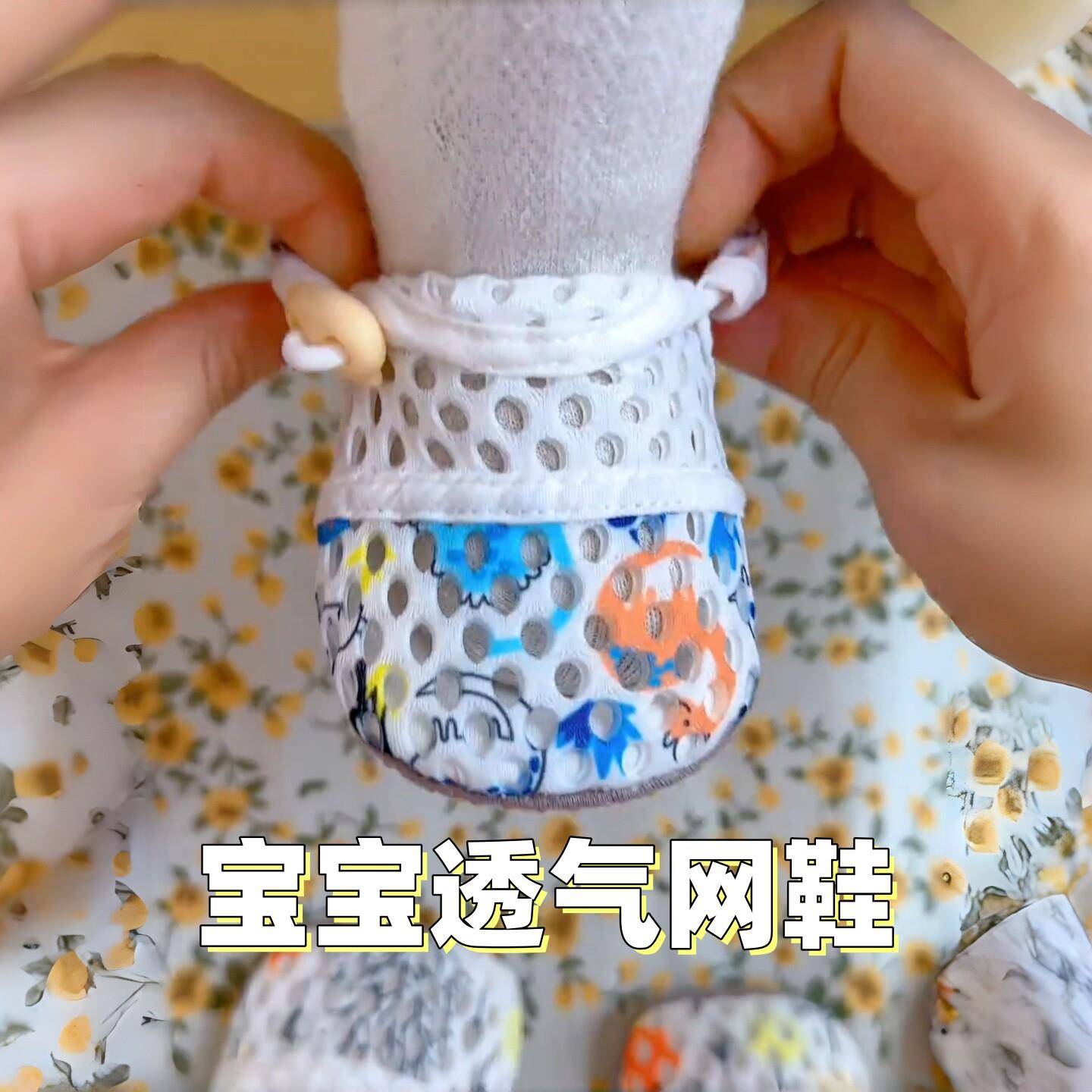 步前鞋夏季网眼薄款0-1岁地新生婴袜套室内不掉儿软底防滑板鞋袜
