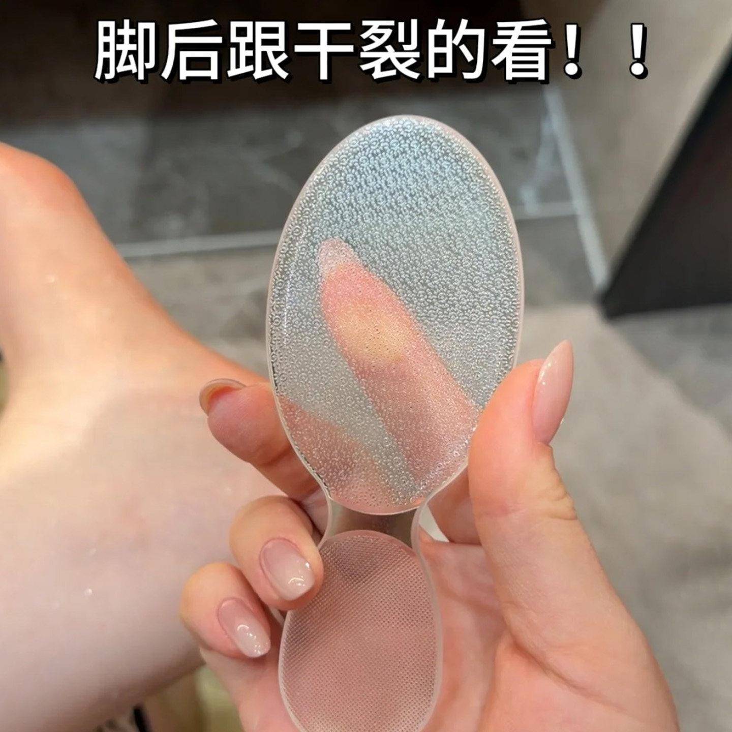 玻璃搓脚板皮磨脚神皮器纳米女士去角质死修脚部刮脚后跟脚磨脚石