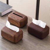 仿胡桃木收纳盒家用高档纸巾盒饭厅中古风客厅茶几酒店民宿中式