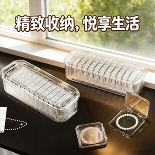手串收纳盒水晶珠子手镯存放神器轻奢高级感放手链首饰品专用盒子