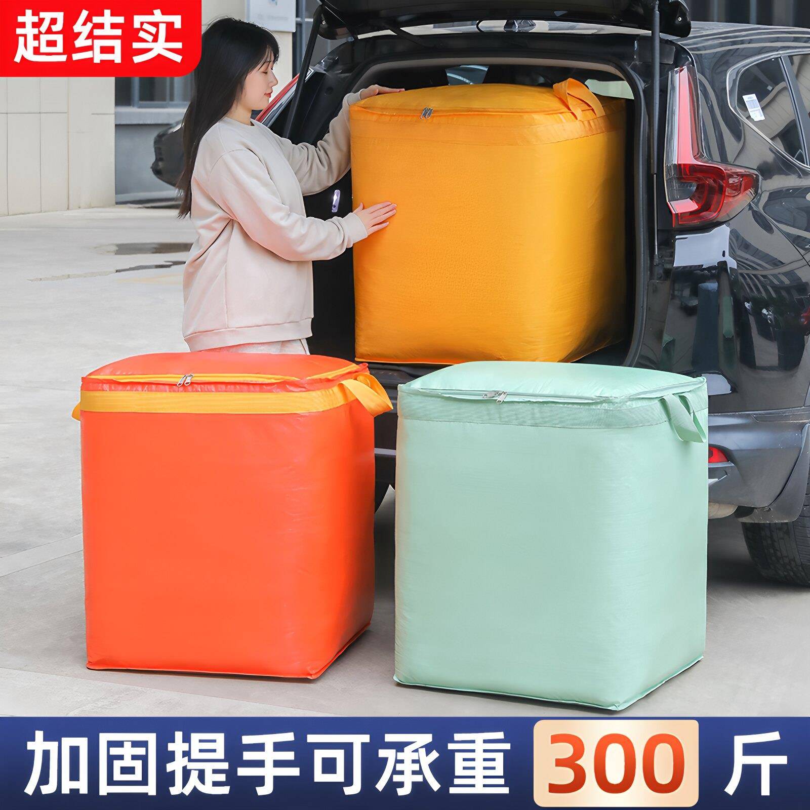 搬家打包袋纸箱神器大行容量李蛇皮袋装棉被子整理专用超收纳袋子