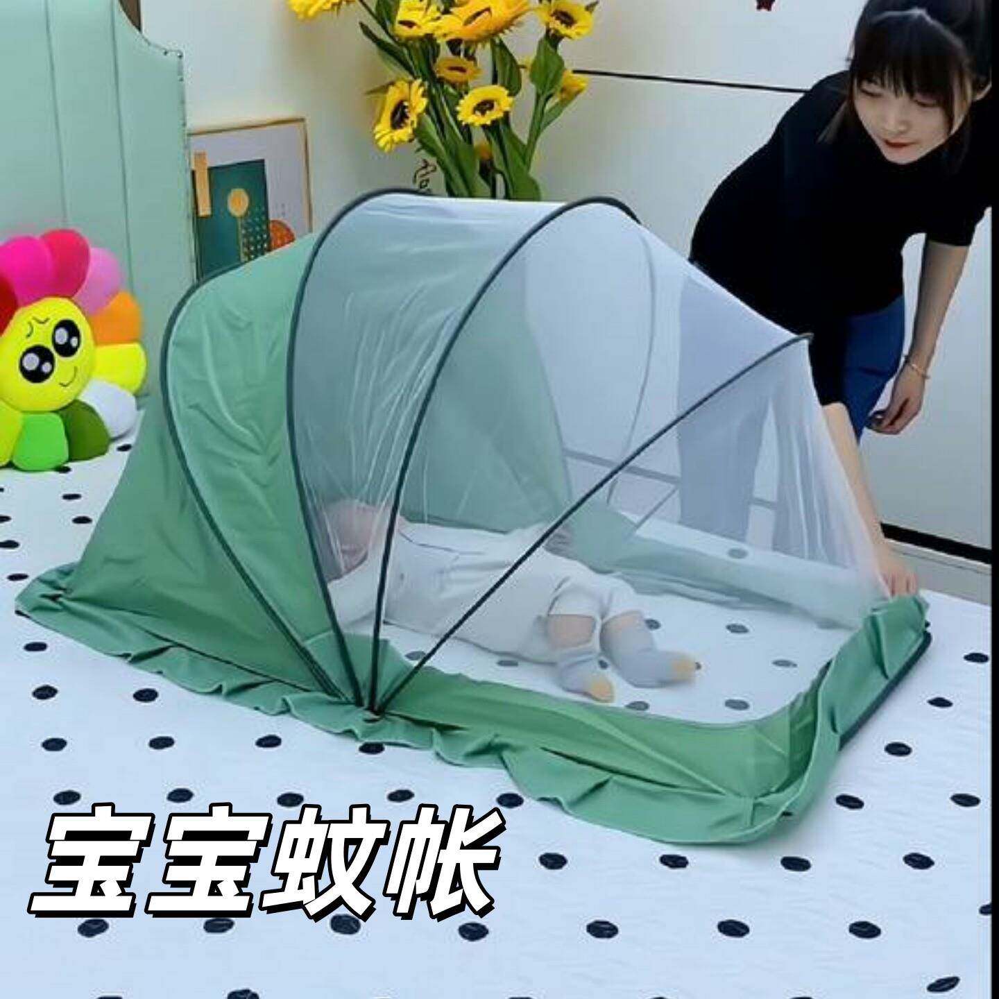 婴儿床蚊帐家卧室免安装折叠蚊帐老式蒙全古包包款宝宝床用婴儿罩