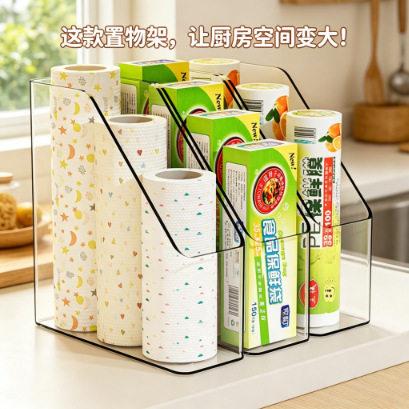 保鲜膜收纳架厨房橱柜置物盒塑料袋垃圾袋透明整理保鲜袋收纳神器