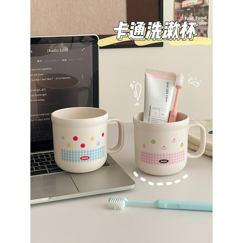可爱卡通漱家口杯儿童用情侣缸牙刷杯学生宿舍洗漱杯牙具杯牙杯子
