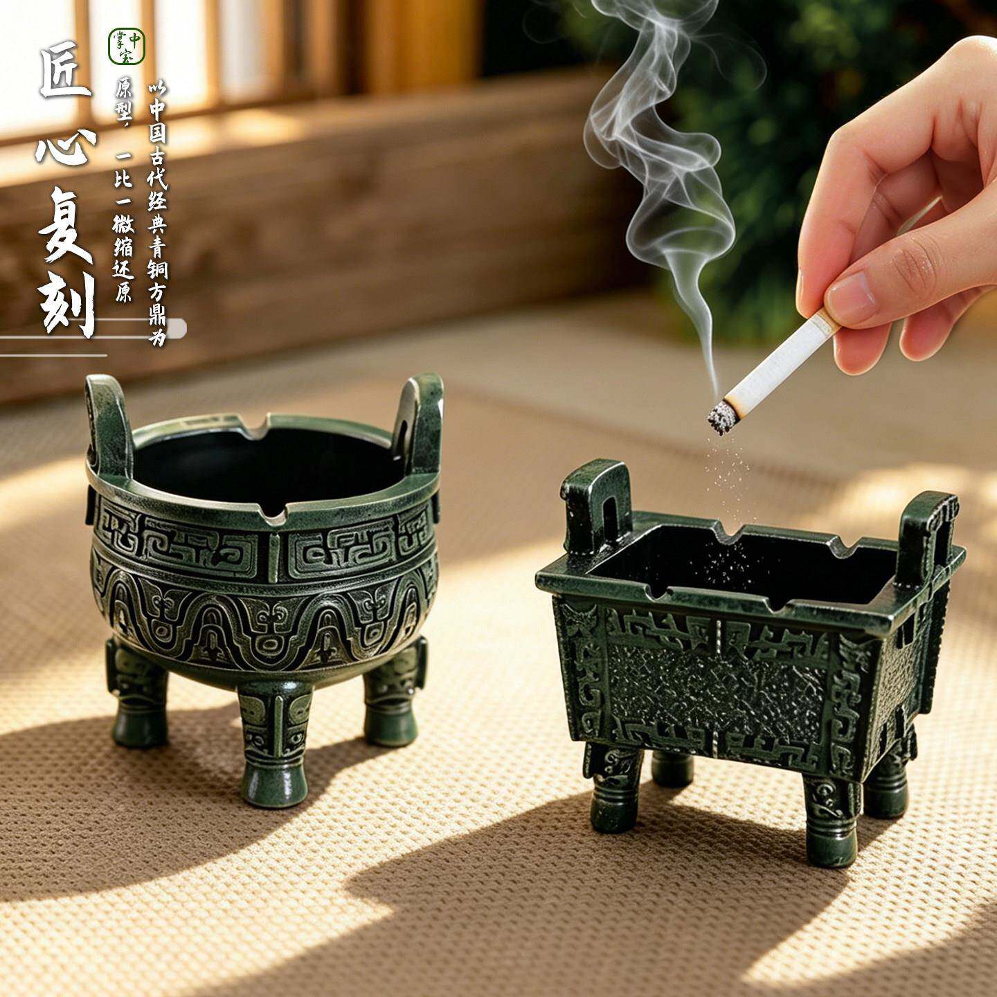 新中式彷古创青铜鼎烟灰缸家用客厅防灰飞意高级个性桌面饰装摆饰