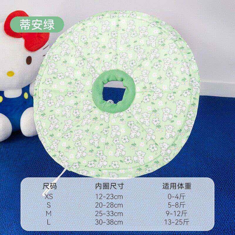 宠物伊丽莎白圈猫咪术后项圈狗狗防咬防舔圈保护头套宠物防护用品