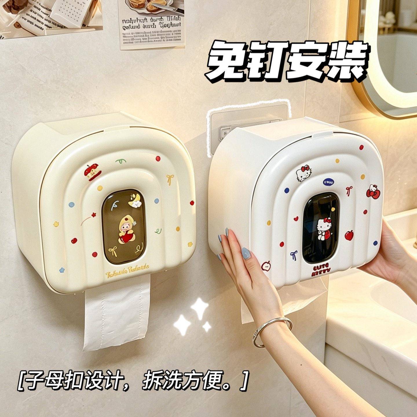 可爱筒卫生纸盒厕所纸巾卫生纸盒壁挂式免盒打孔化妆室置物架卷卫