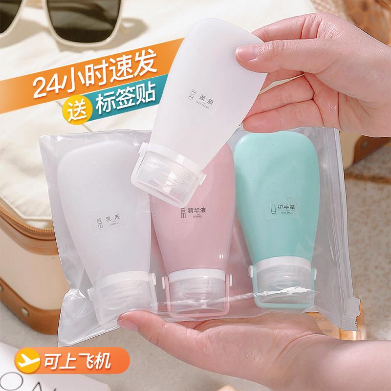 矽旅行分装瓶袋可携式沐浴露发水化妆品旅游洗用品空瓶子洗胶漱套