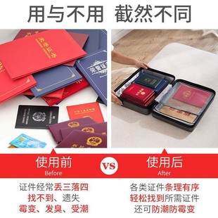 证件收纳盒硬壳家用户口本证件收纳包密码 新款 锁大容量文件整理箱