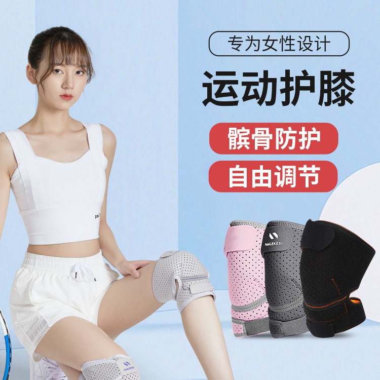 护膝运动女士骑行保暖膝盖关节山地车自行车公路车夏天薄款保护套