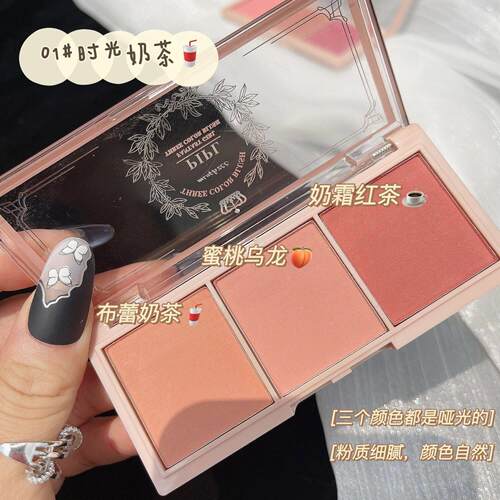 PIPL三色腮红盘纯欲哑光珠光超自然淡妆学生党胭脂