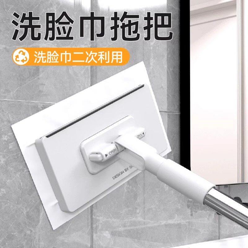 多功能洗脸巾拖把2026新款家用拖净免手洗多功能懒人迷你平板拖布