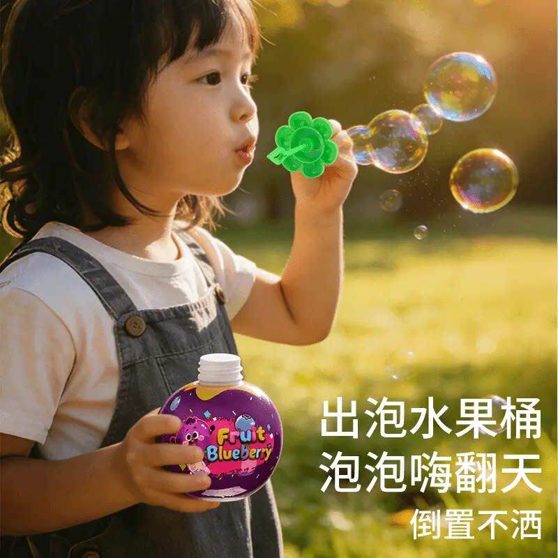 泡【春季出水行】不洒冰淇淋泡瓶FDO吹泡泡户外玩泡具手持泡棒SH