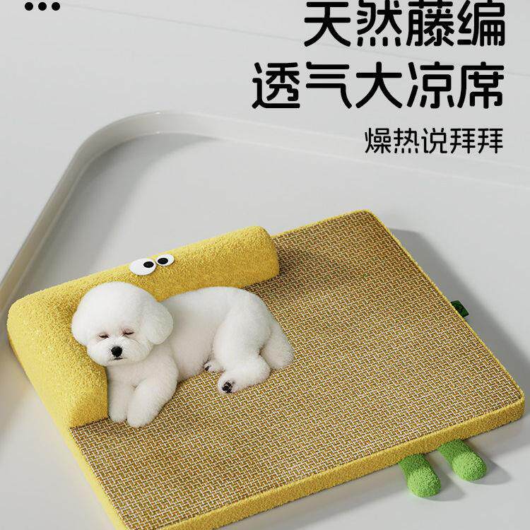 狗窝夏天狗狗凉席垫夏季降温宠物睡垫小型犬比熊睡觉四季通用狗床