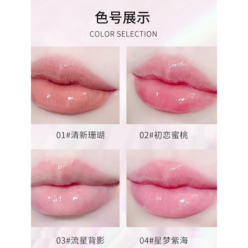 推唇荐明光唇油补DPW水玻璃唇蜜唇彩水女透保湿滋润唇釉嘟嘟唇