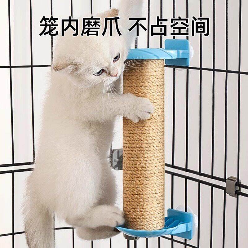 猫抓板耐磨不掉屑剑麻猫抓柱麻绳猫爪板猫咪磨爪器耐抓猫笼玩具爬